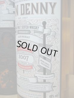 画像4: ダグラスマックギボン クランデニー グレンマレイ 2007年 48度 700ml