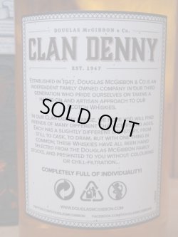 画像5: ダグラスマックギボン クランデニー グレンマレイ 2007年 48度 700ml