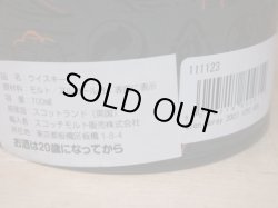 画像6: ダグラスマックギボン クランデニー グレンマレイ 2007年 48度 700ml