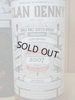 画像2: ダグラスマックギボン クランデニー グレンマレイ 2007年 48度 700ml