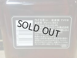 画像7: ジャック ダニエル シングルバレル 47度750ml旧ラベル　正規品