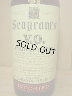 画像2: シーグラムVO従価43度760ml正規品
