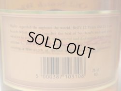 画像7: ベルズ12年　43度750ｍｌ　並行品