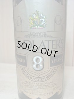 画像2: フィンドレイター８年特級表示43度760ml正規品