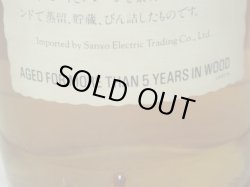 画像8: ラングス・シュープリーム５年特級表示43度750ml　正規品