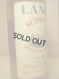 画像3: ラングス・シュープリーム５年特級表示43度750ml　正規品