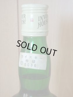 画像6: インバーハウス43度特級表示760ml正規品