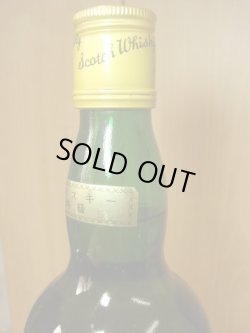 画像5: マッキントッシュ 特級43度750ml　正規品