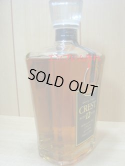 画像2: サントリー クレストデキャンタ12年43％700ml訳あり