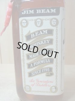 画像3: ジムビーム特級表示40度700ml