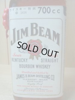 画像2: ジムビーム特級表示40度700ml