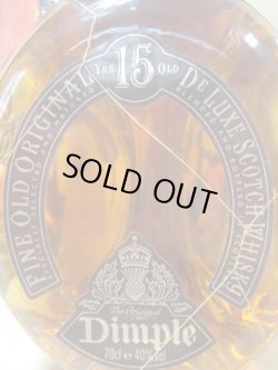 画像4: ディンプル15年43度750ml正規品旧ボトル
