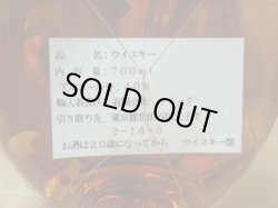 画像6: ディンプル15年43度750ml正規品旧ボトル