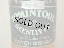 画像2: トミントールグレンリヴェット43度750ml正規品