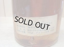 画像6: グレンアルバ特級表示43度760ml正規品