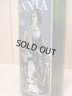 画像4: ブリタニア８年ピュアモルト特級表示43度760ml正規品