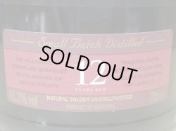 画像3: ブナハーブン12年46.3度700ｍｌ正規品