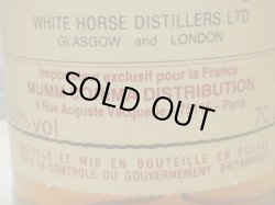画像3: ホワイトホース40度700ｍｌ並行品