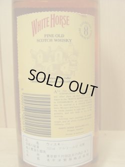 画像6: ホワイトホース40度700ｍｌ並行品