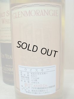 画像6: グレンモーレンジ10年43度750ｍｌ並行品
