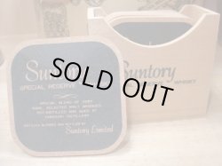 画像6: サントリースペシャルリザーブ特級43度760ml3本セットSP-N3