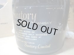 画像14: サントリースペシャルリザーブ特級43度760ml3本セットSP-N3