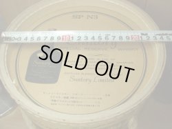 画像4: サントリースペシャルリザーブ特級43度760ml3本セットSP-N3