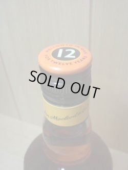 画像6: アイル　オブ　スカイ　40度700ml並行品