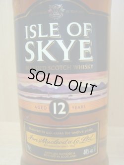 画像2: アイル　オブ　スカイ　40度700ml並行品