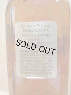 画像7: ジョニーウォーカーゴールドラベル１８年40度750ml　並行品