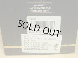 画像6: ウルフバーン 2015 #316 ピーテッド Y’sカスク60.4度  700ml 