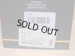 画像6: ウルフバーン 2015 #159 ノンピート Y’sカスク  60.1度 700ml