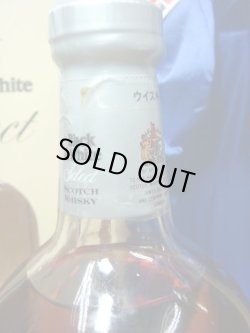 画像6: ブラック＆ホワイトセレクト43度750ml正規品