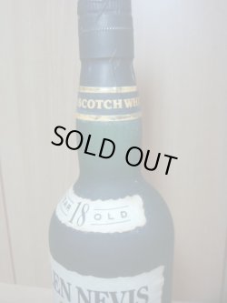 画像6: グレンネヴィス18年40度700ml