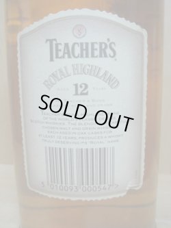 画像6: ティーチャーズロイヤルハイランド12年43度1000ｍｌ