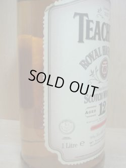 画像3: ティーチャーズロイヤルハイランド12年43度1000ｍｌ