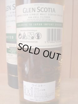 画像5: グレンスコシア ヘビーピーテッド 2001年 シングルカスク55.6度700ml