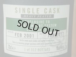 画像6: グレンスコシア ヘビーピーテッド 2001年 シングルカスク55.6度700ml