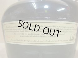画像8: ダンヒル オールドマスター 43度 750ml 並行品