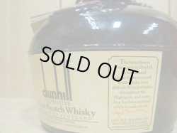 画像4: ダンヒル オールドマスター 43度 750ml 並行品