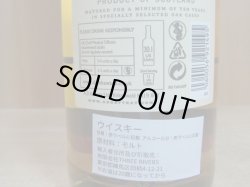 画像6: デュワ ラトレー ストロナチー 10年43度700㎖