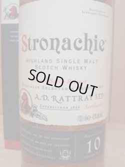 画像2: デュワ ラトレー ストロナチー 10年43度700㎖