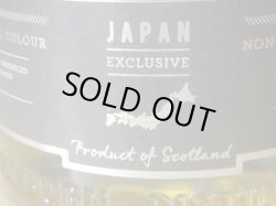 画像5: ウルフバーン　ジャパン　エクスクルーシヴ　46%700ml正規品