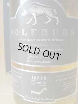 画像2: ウルフバーン　ジャパン　エクスクルーシヴ　46%700ml正規品