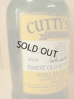 画像3: カティーサークキングダム特級表示43度750ｍｌ正規品