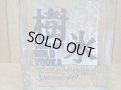 画像4: サントリーマイルドウオッカ樹氷（従価）40度720㎖
