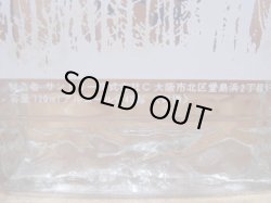 画像6: サントリーマイルドウオッカ樹氷（従価）40度720㎖