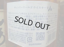 画像5: 山崎12年＆ 碧 アオ Ao＆ジャックダニエル3本セット