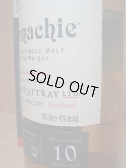 画像4: デュワ ラトレー ストロナチー 10年43度700㎖