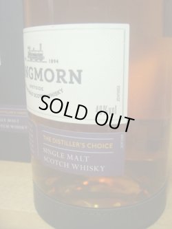 画像4: ロングモーン ディスティラーズチョイス40度700ml　並行品